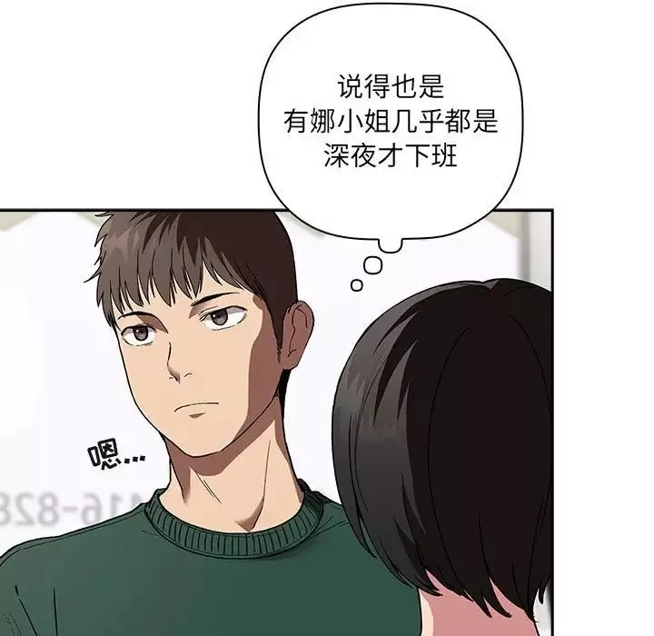 歡迎進入夢幻直播間第24话