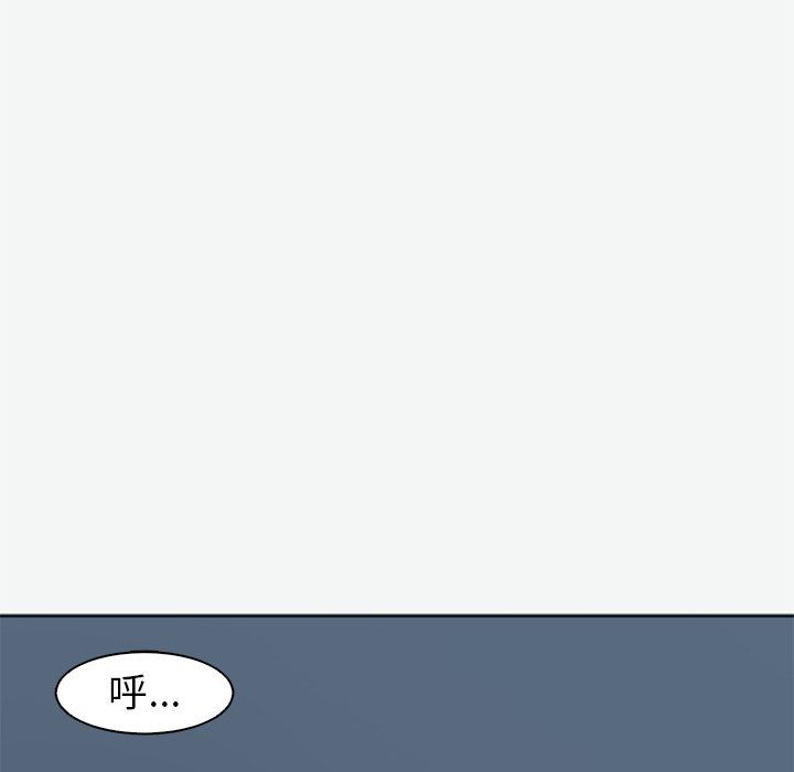 上門老爸第12話