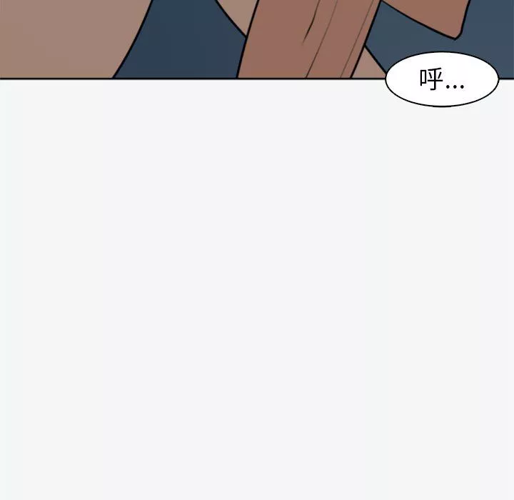 上門老爸第12話