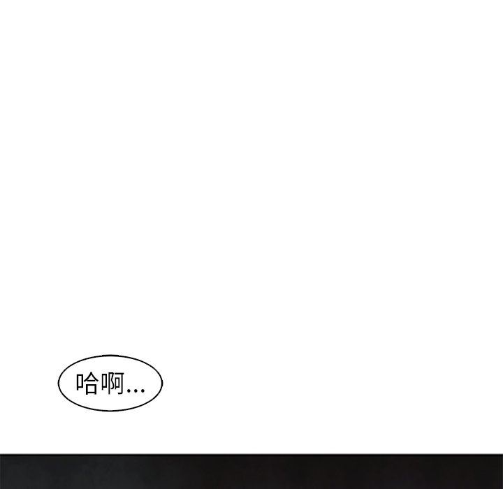 上門老爸第12話