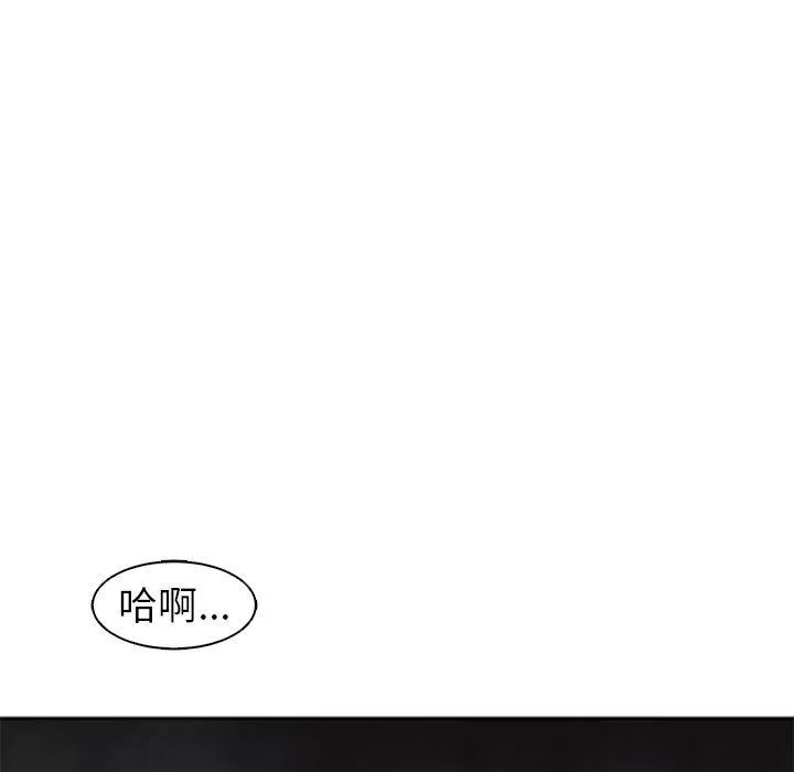 上门老爸-第12话 - 图片 231