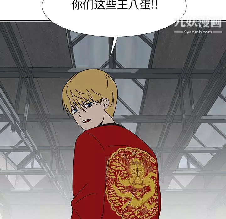每天忍耐的男人第74話