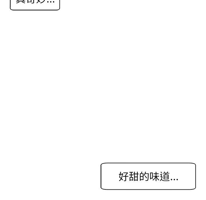 上門老爸第12話