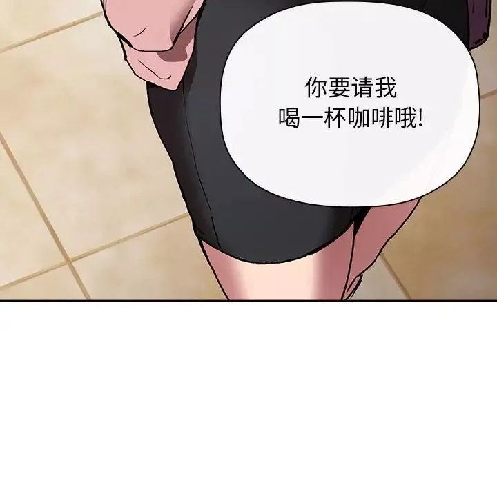 歡迎進入夢幻直播間第24话