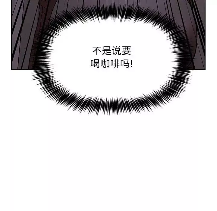 歡迎進入夢幻直播間第24话