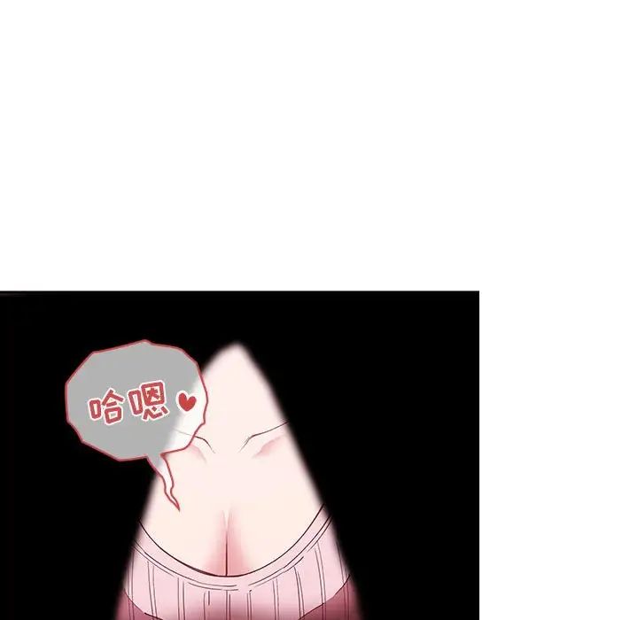 欢迎进入梦幻直播间第24话