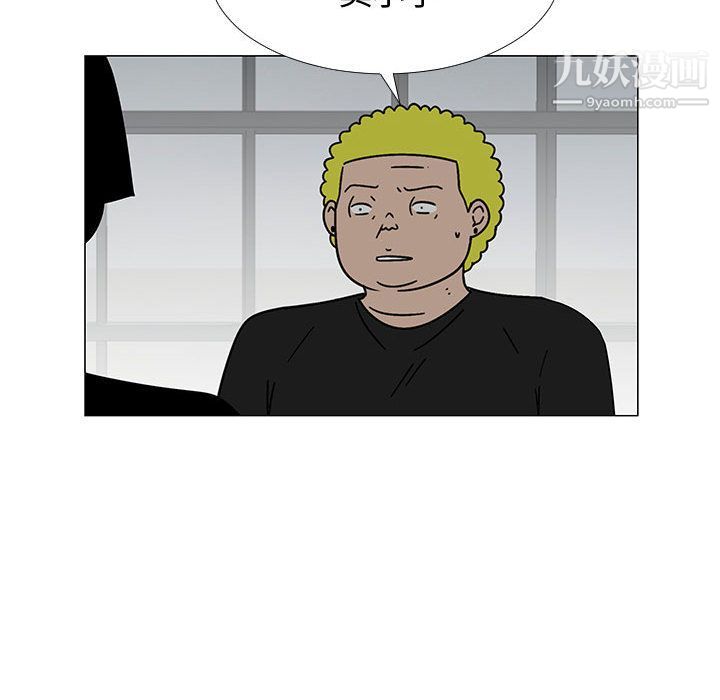 每天忍耐的男人第74话