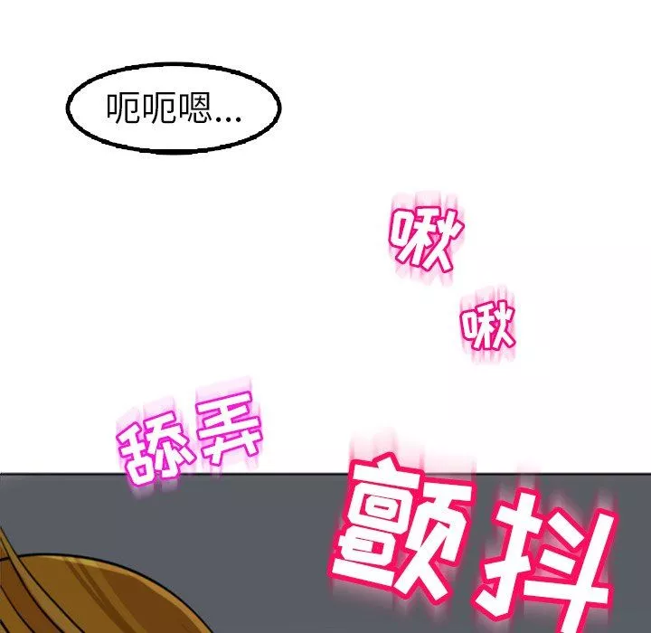 上門老爸第12話