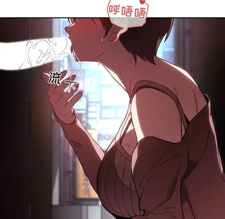 歡迎進入夢幻直播間第24话