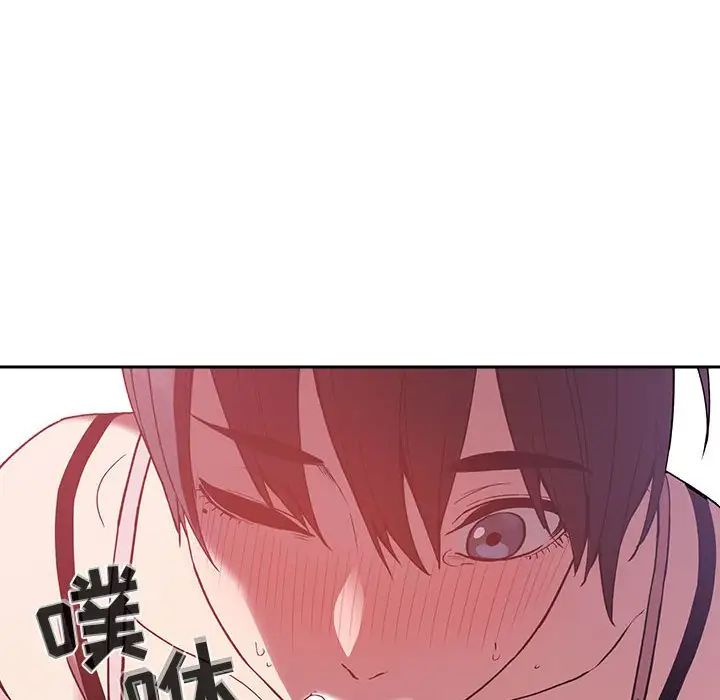 歡迎進入夢幻直播間第24话