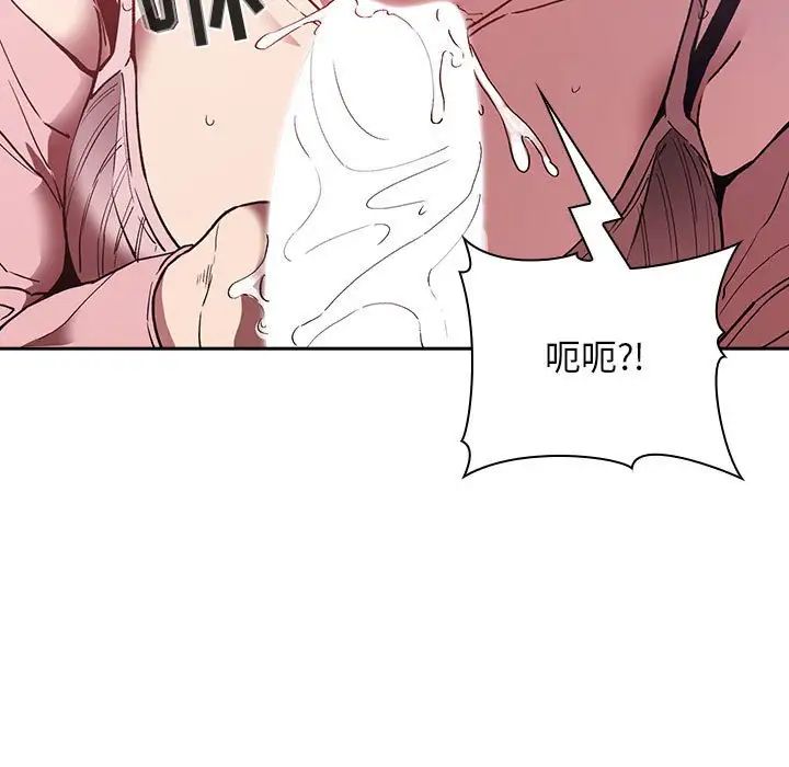 欢迎进入梦幻直播间第24话