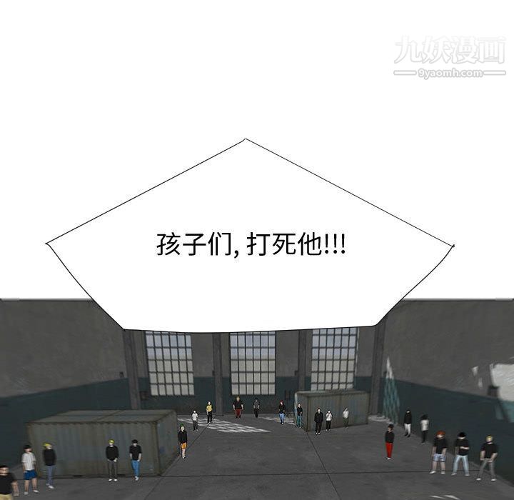 每天忍耐的男人第74话