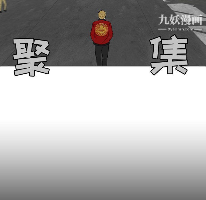 每天忍耐的男人第74话