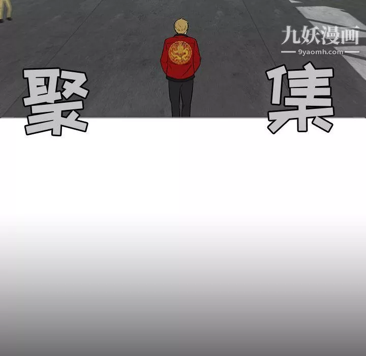 每天忍耐的男人第74話