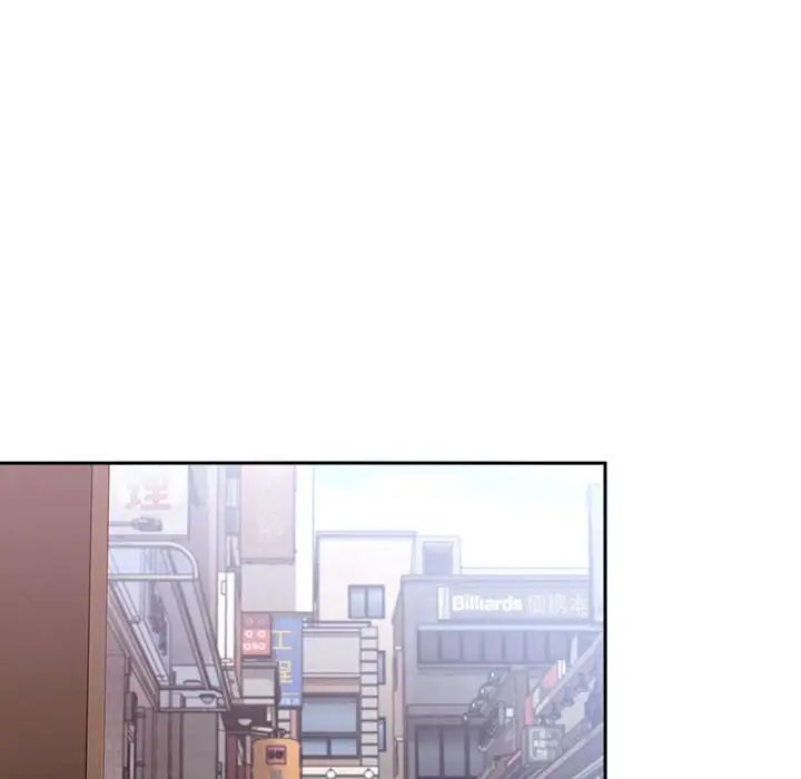 歡迎進入夢幻直播間第24话