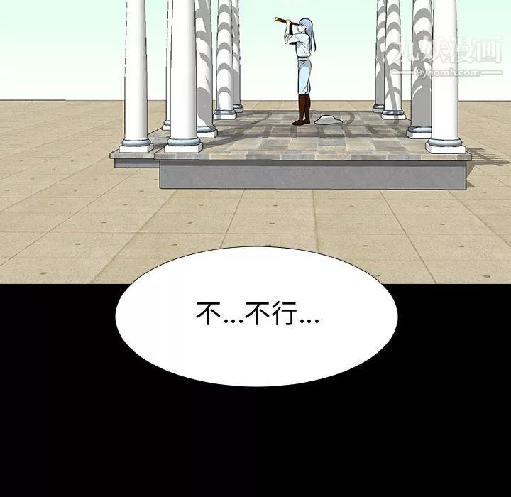 每天忍耐的男人第74話