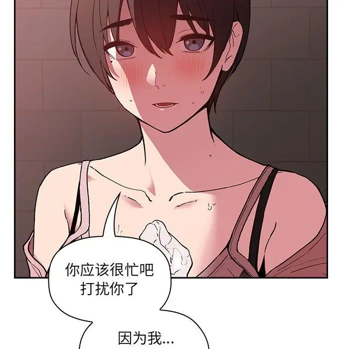 欢迎进入梦幻直播间第24话