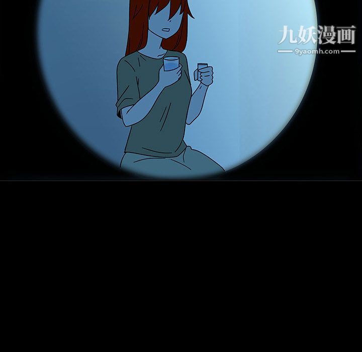 每天忍耐的男人第74话