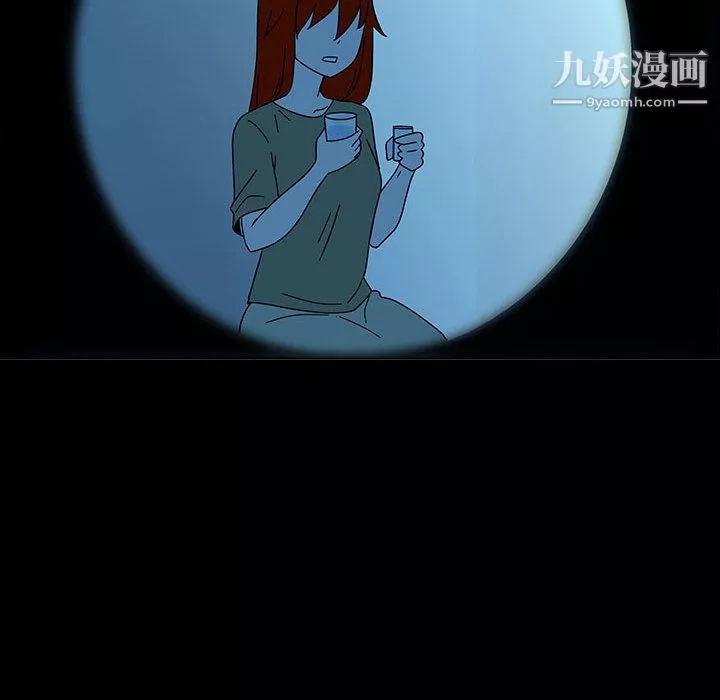 每天忍耐的男人第74話