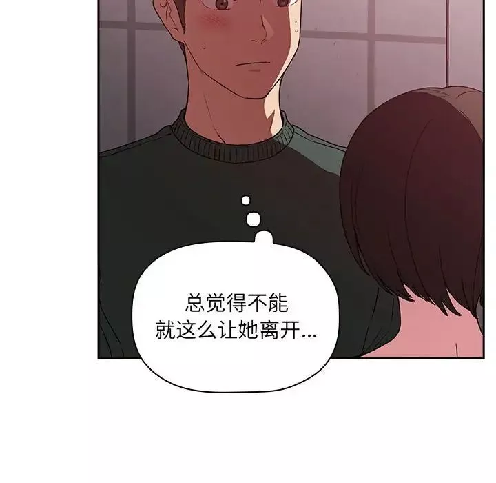 欢迎进入梦幻直播间-第24话 - 图片 152