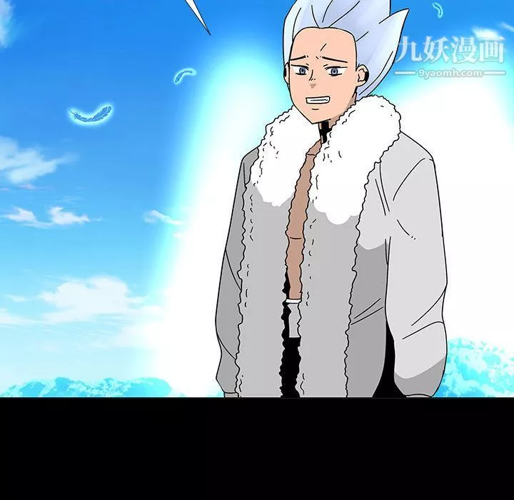 每天忍耐的男人第74話