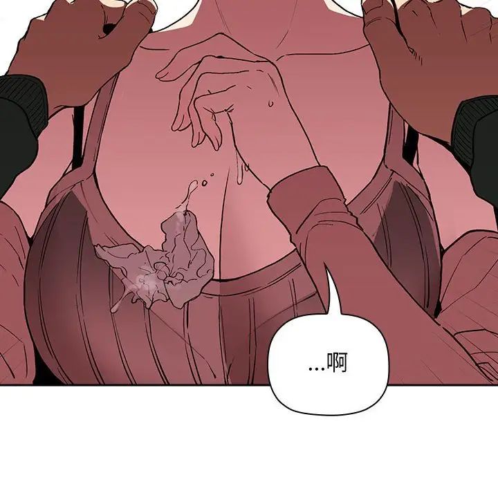 欢迎进入梦幻直播间第24话