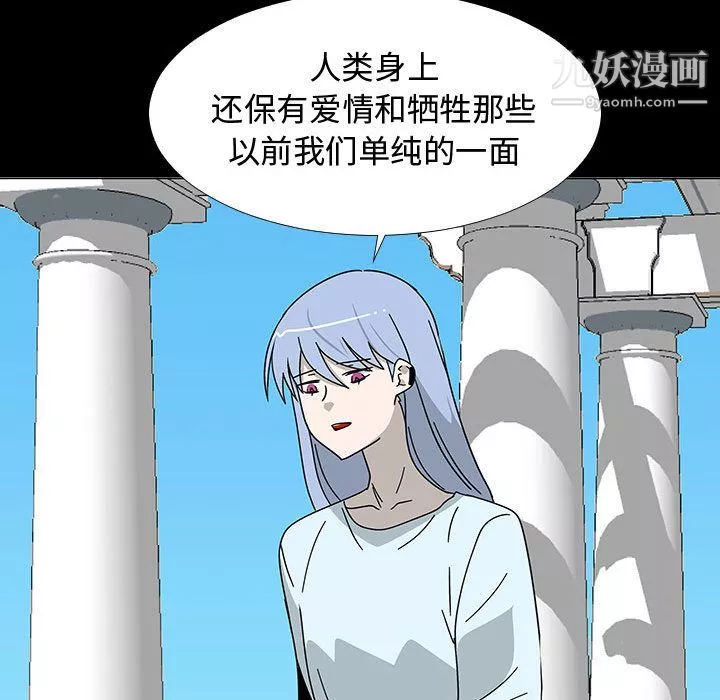 每天忍耐的男人-第74话 - 图片 58