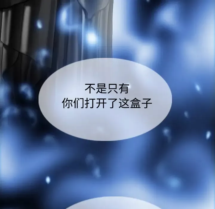 美人为馅第39话
