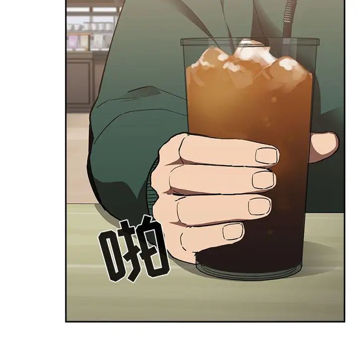 歡迎進入夢幻直播間第25话