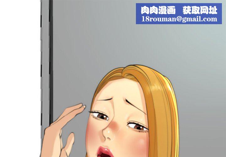 上门老爸第14话