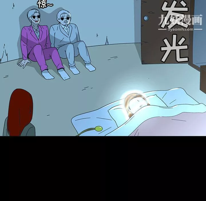 每天忍耐的男人第74話