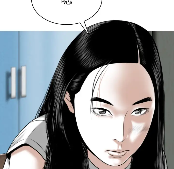 美人为馅第39话