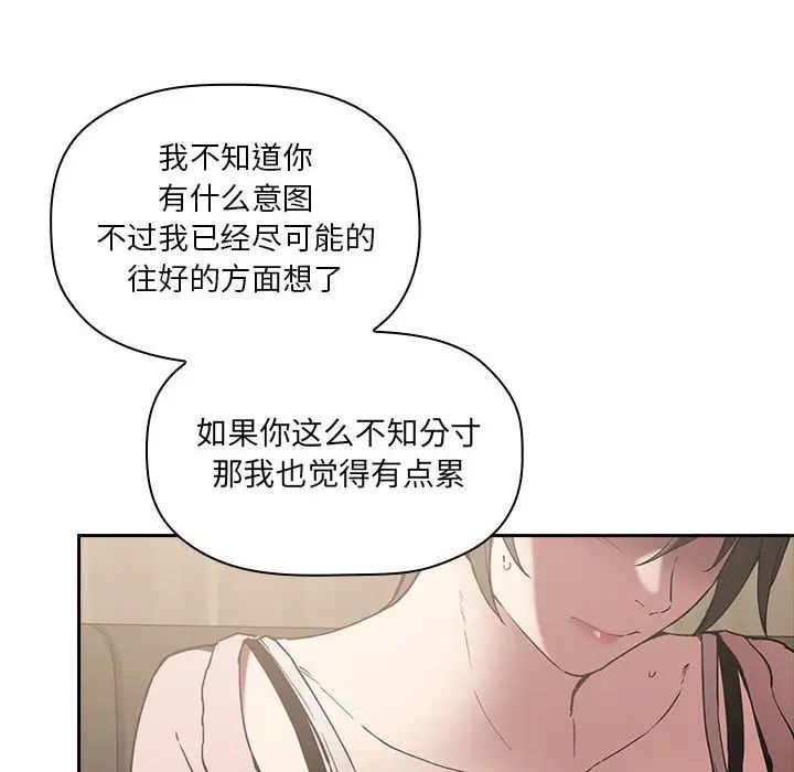 欢迎进入梦幻直播间第25话