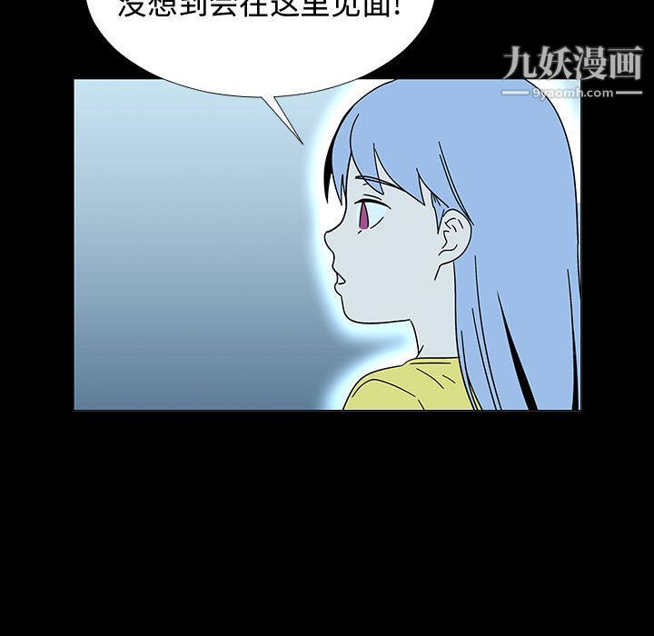 每天忍耐的男人第74話
