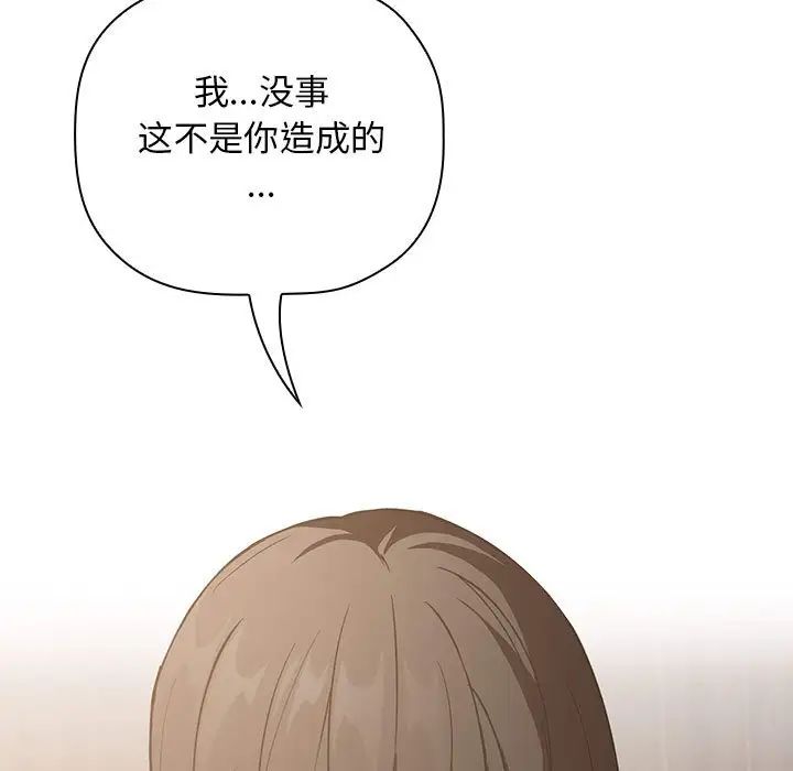 欢迎进入梦幻直播间第25话