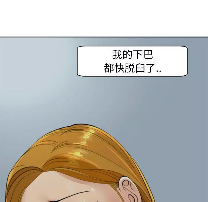 上門老爸第14話