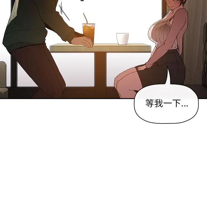 欢迎进入梦幻直播间第25话