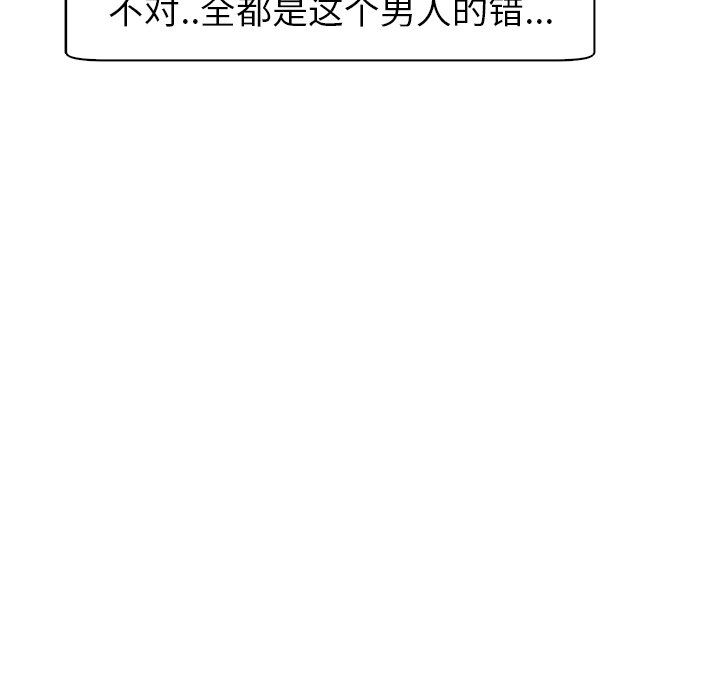 上门老爸第14话