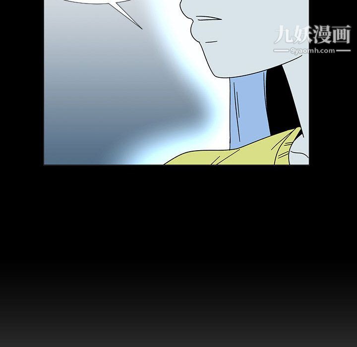 每天忍耐的男人第74话