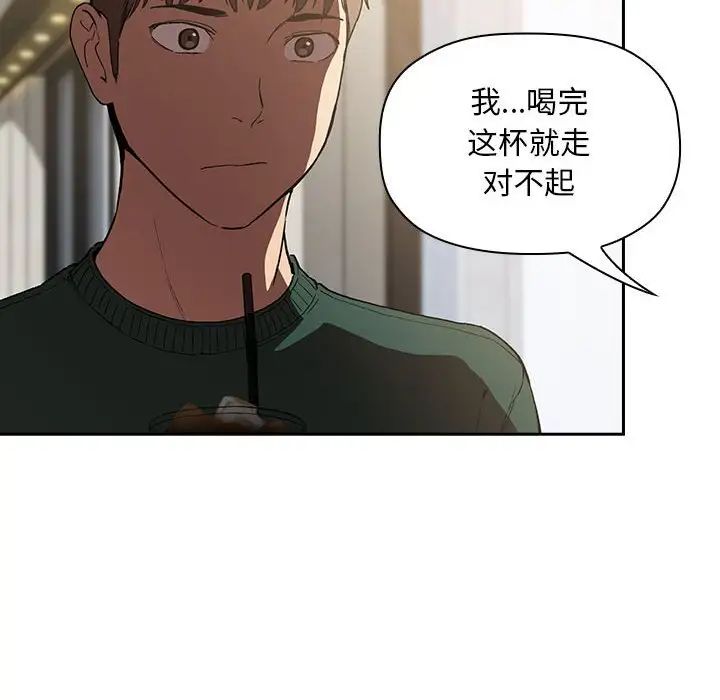 欢迎进入梦幻直播间第25话