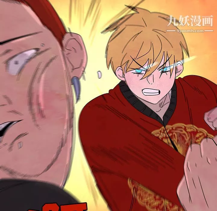 每天忍耐的男人第74話