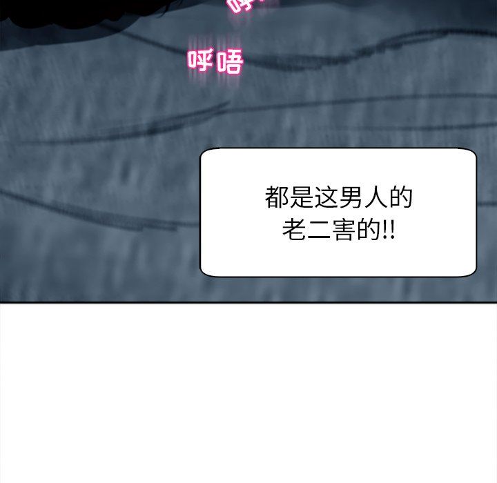 上门老爸第14话