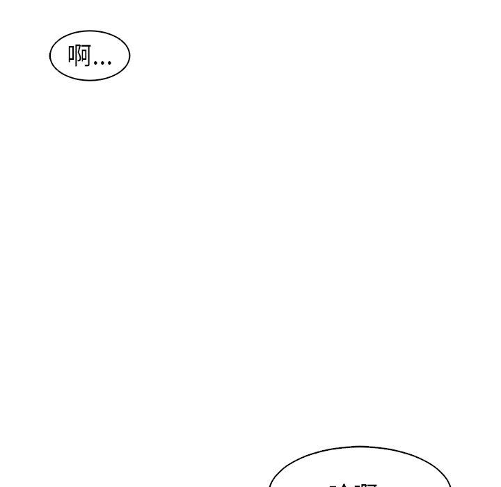 上门老爸第14话