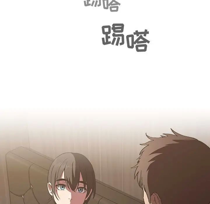 歡迎進入夢幻直播間第25话