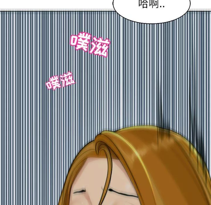 上門老爸第14話
