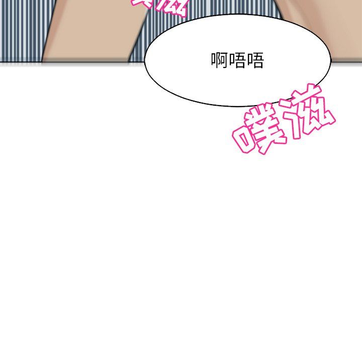 上門老爸第14話