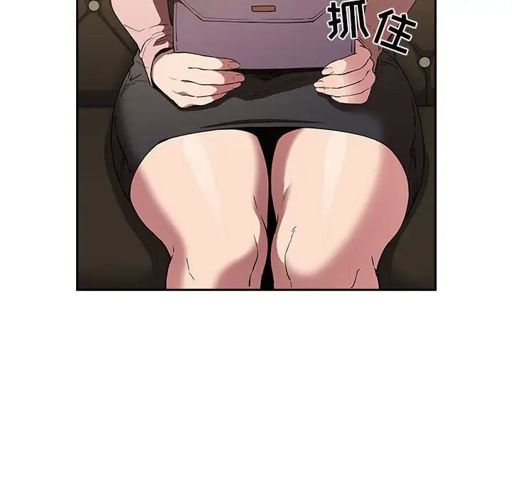 欢迎进入梦幻直播间第25话