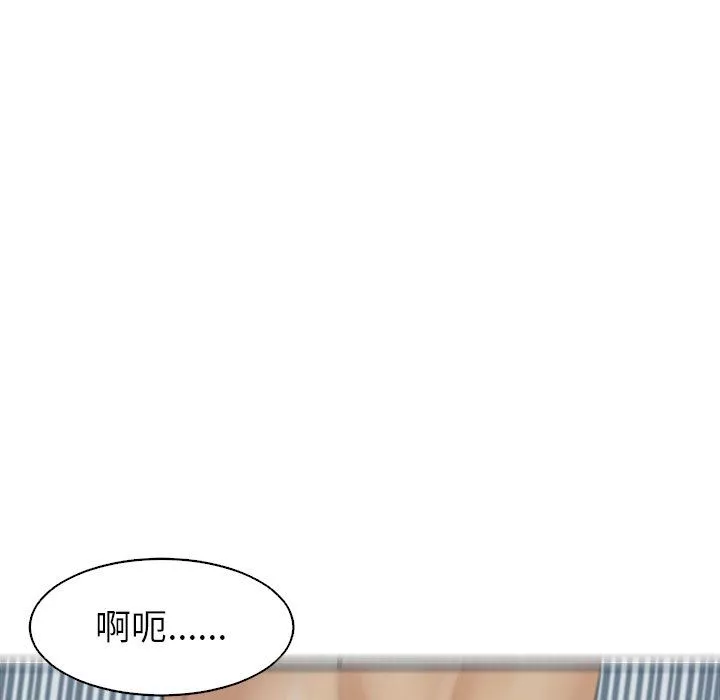 上門老爸第14話
