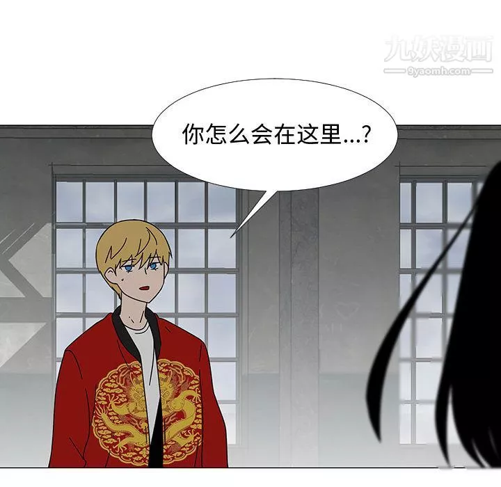 每天忍耐的男人-第74话 - 图片 116