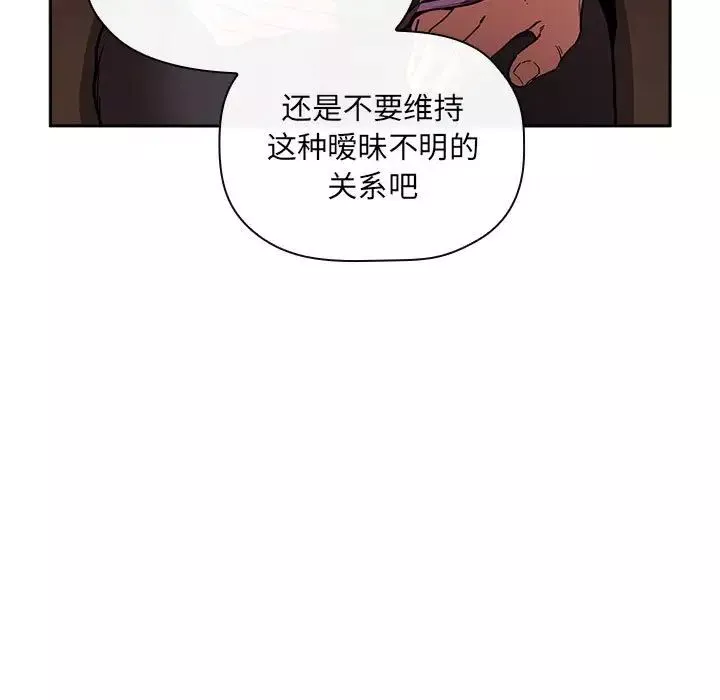 欢迎进入梦幻直播间-第25话 - 图片 65